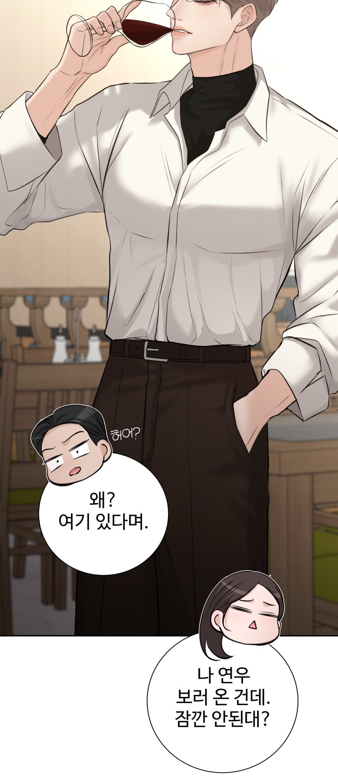 85 페이지