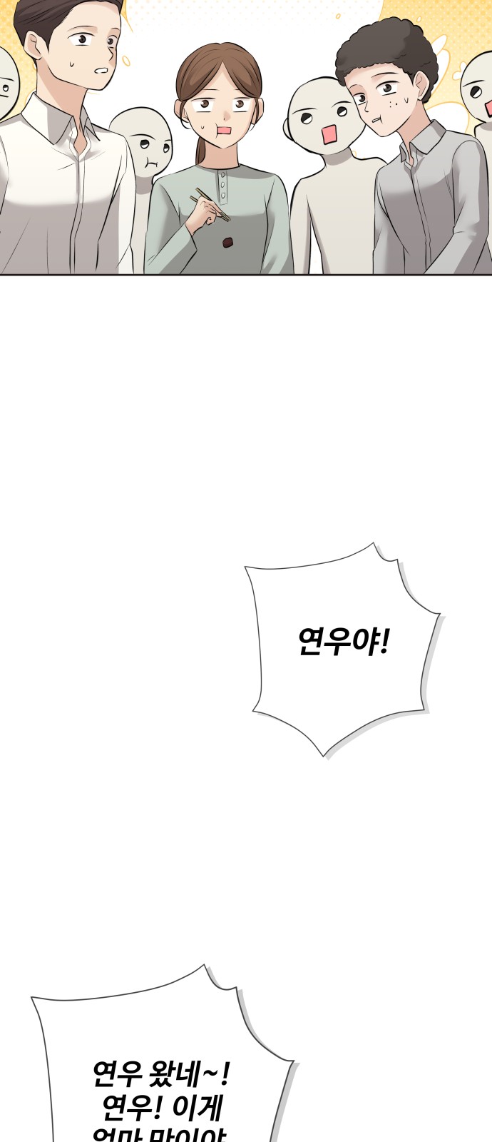 89 페이지