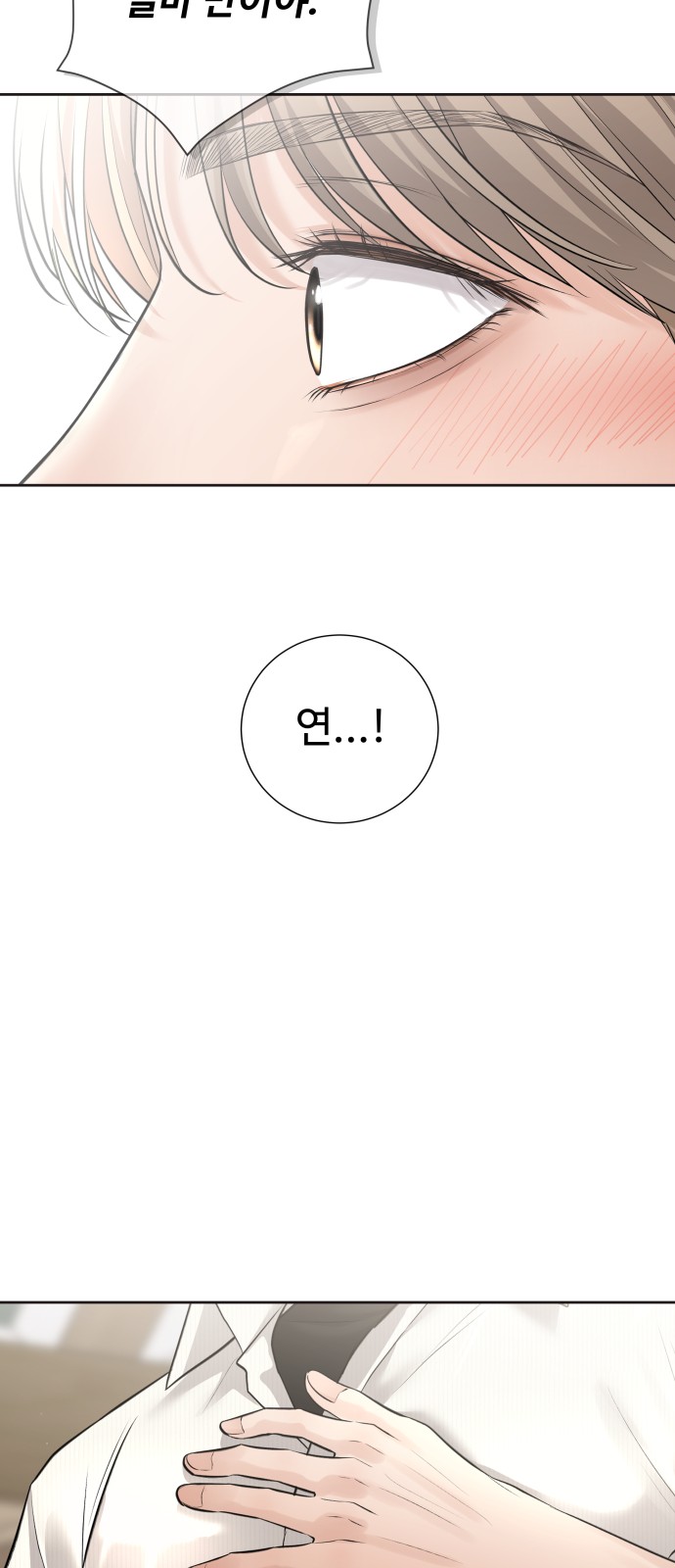 90 페이지