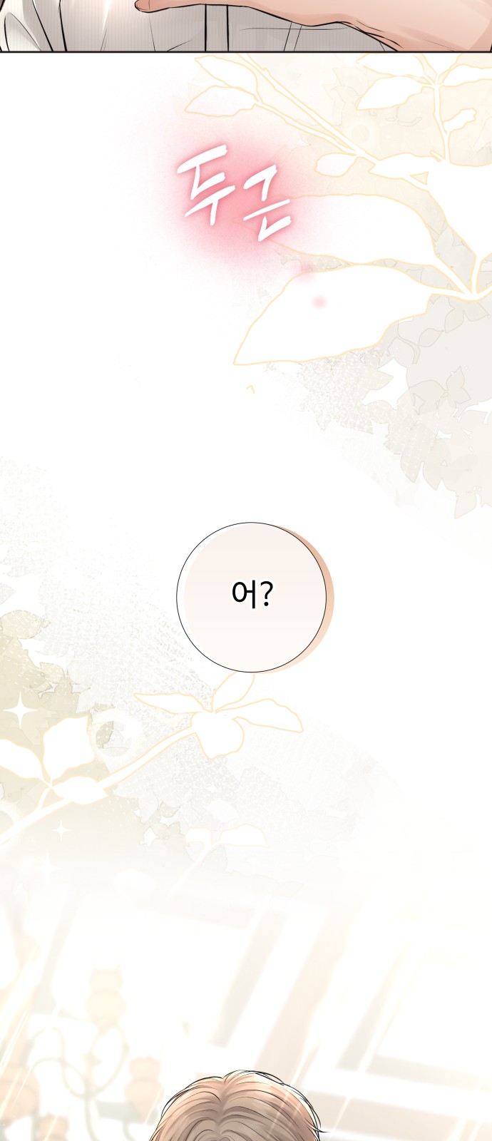 91 페이지