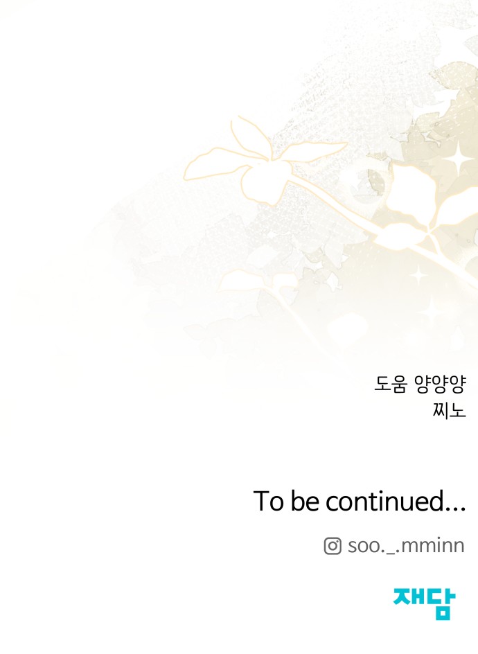 93 페이지