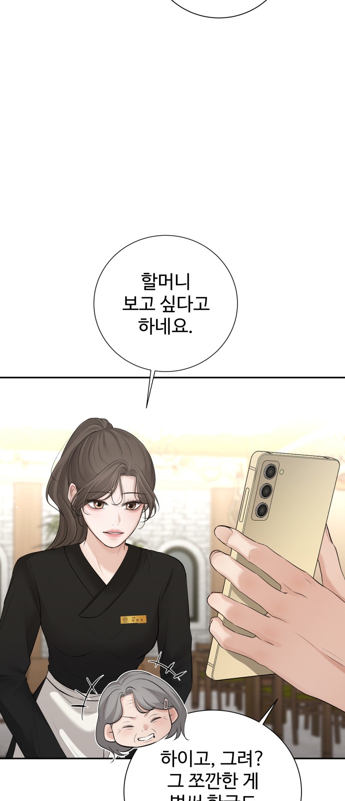 33 페이지