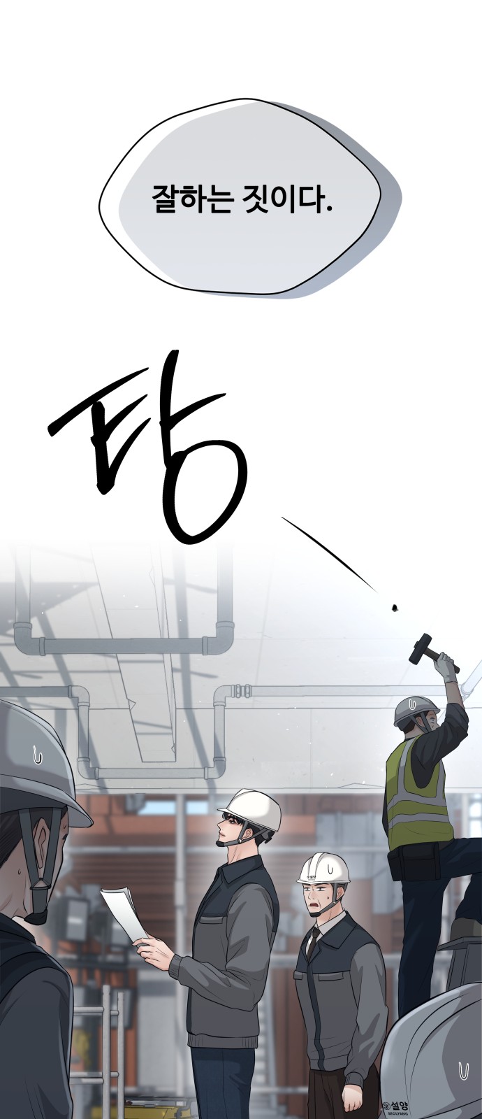 61 페이지
