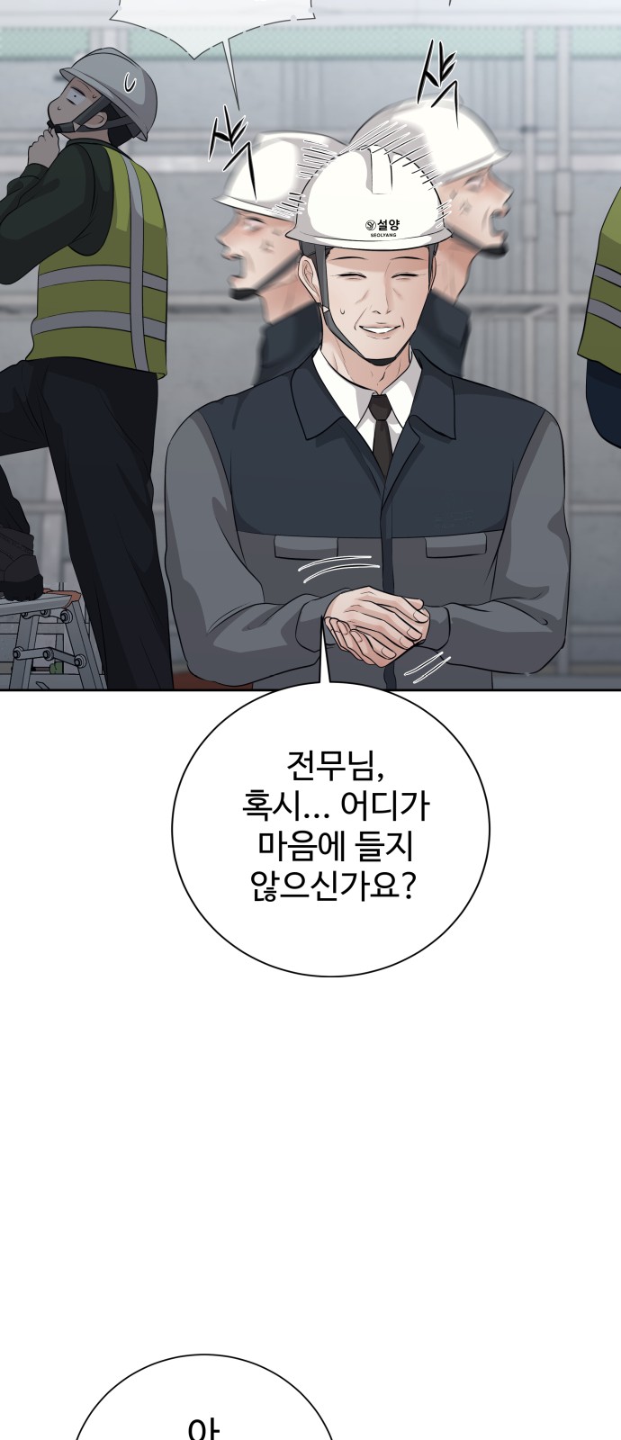 63 페이지