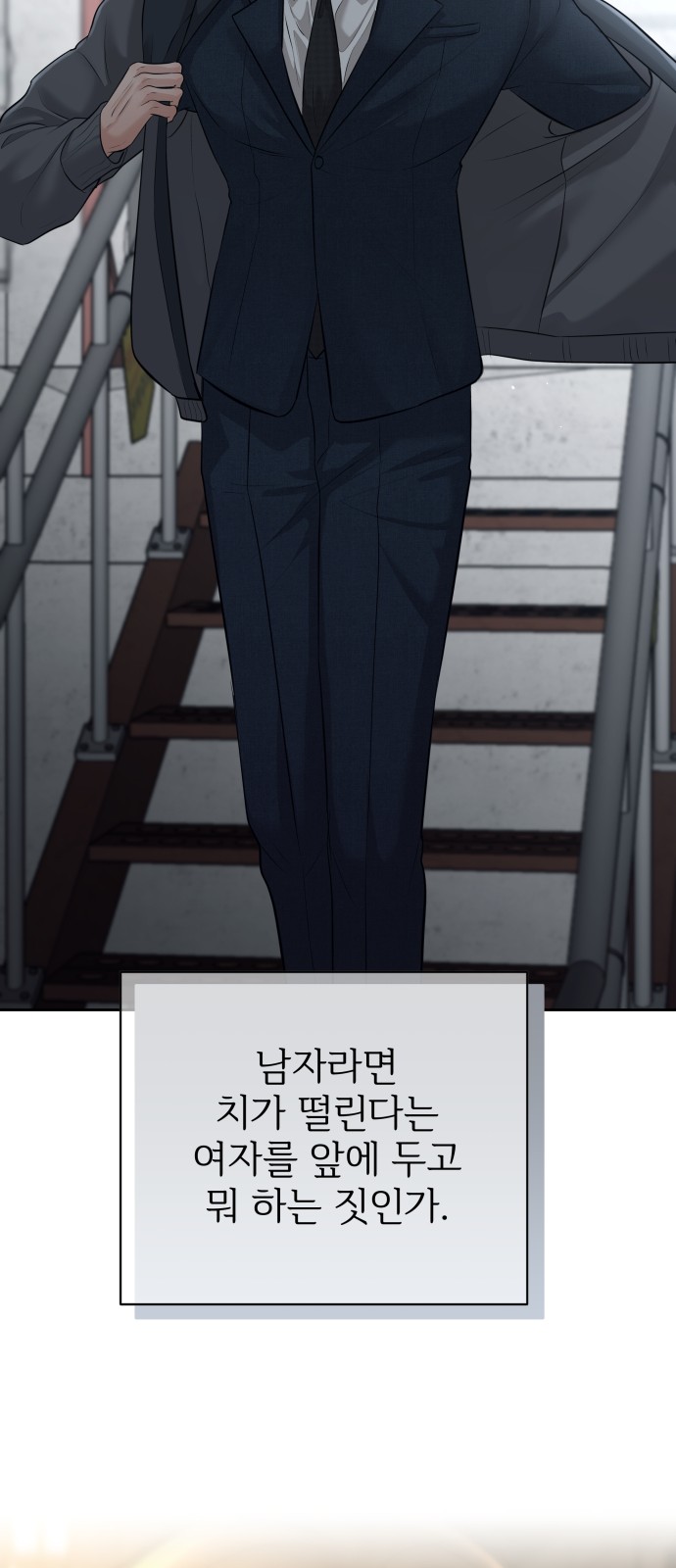 66 페이지