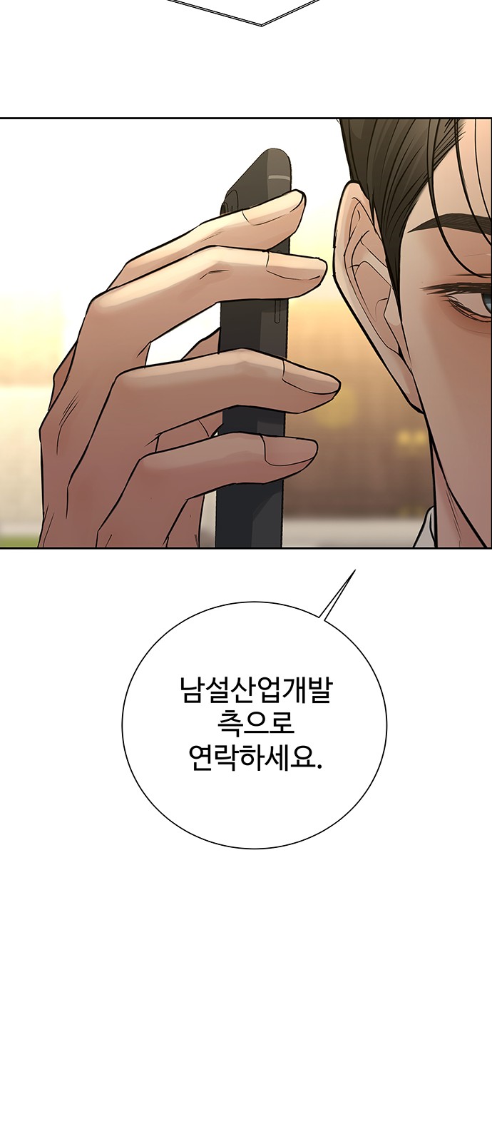 81 페이지