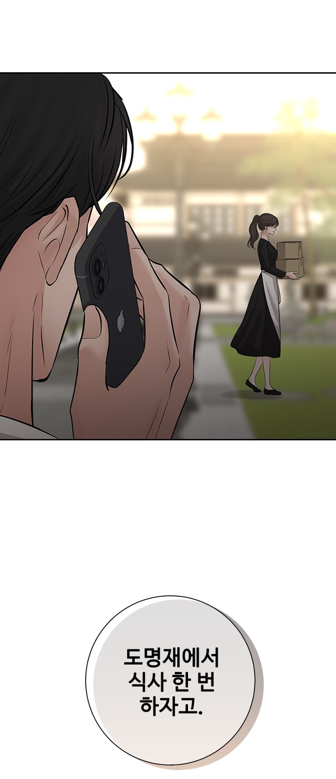 82 페이지