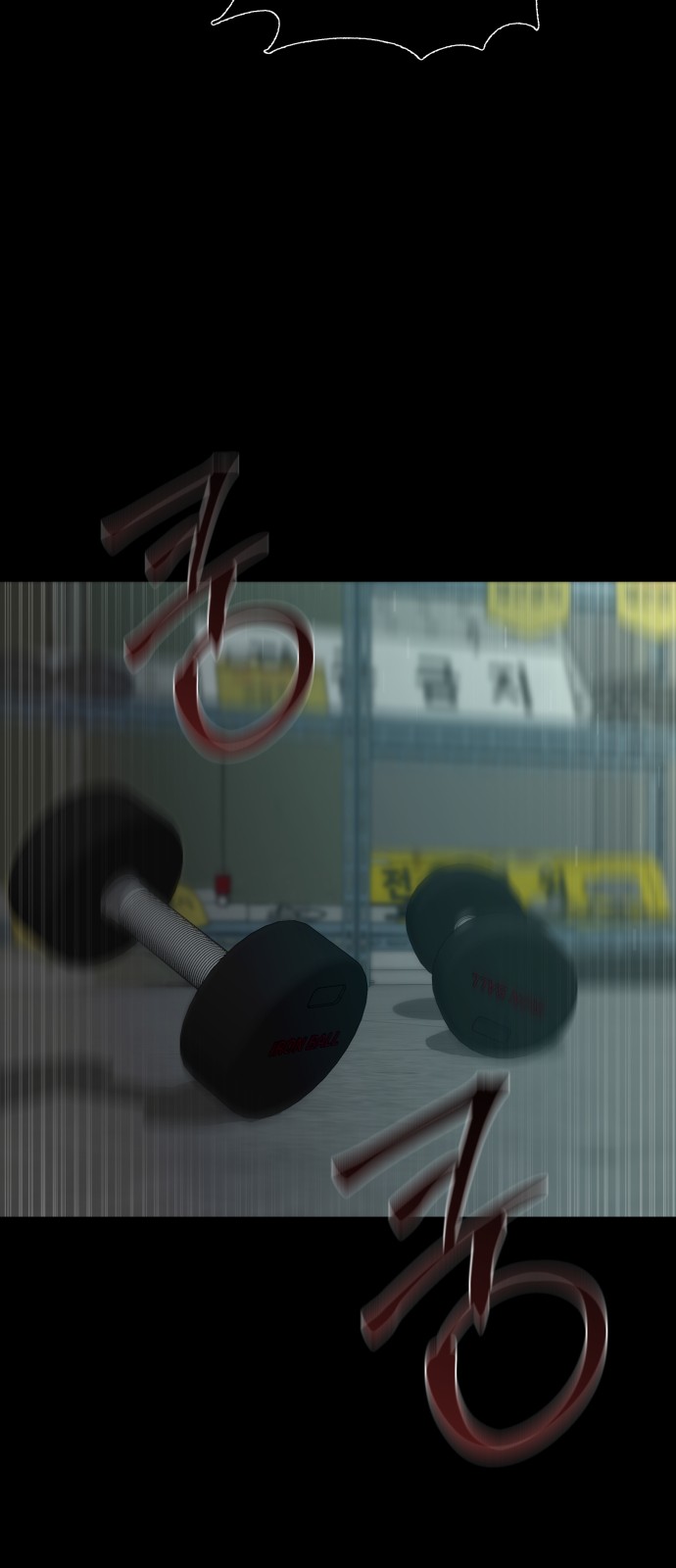 87 페이지