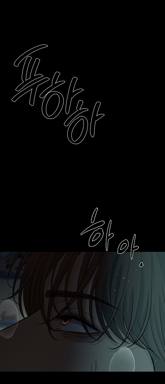 88 페이지