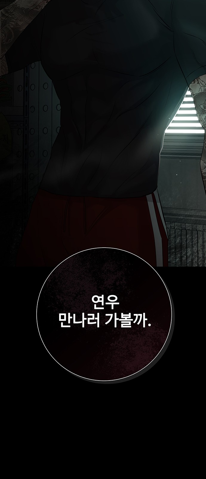 90 페이지