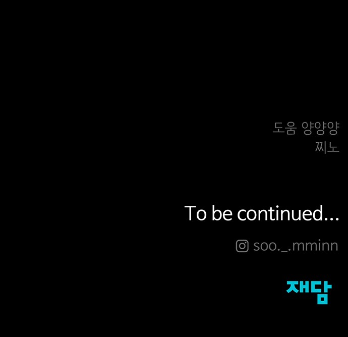 91 페이지