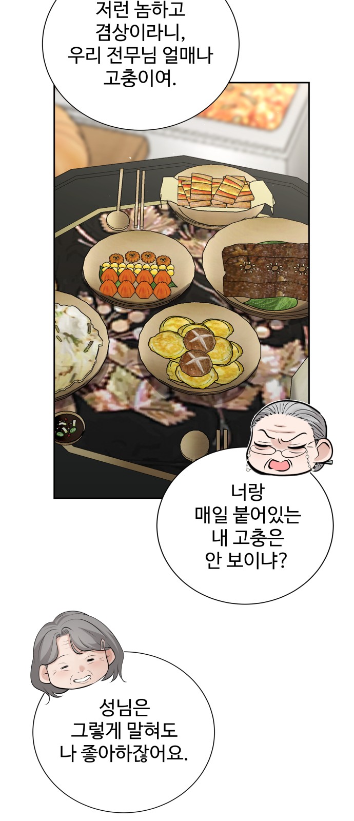 36 페이지