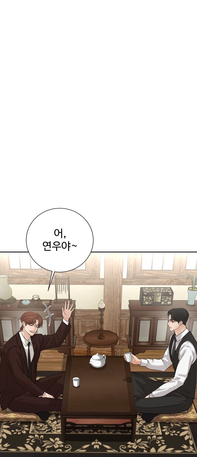 52 페이지