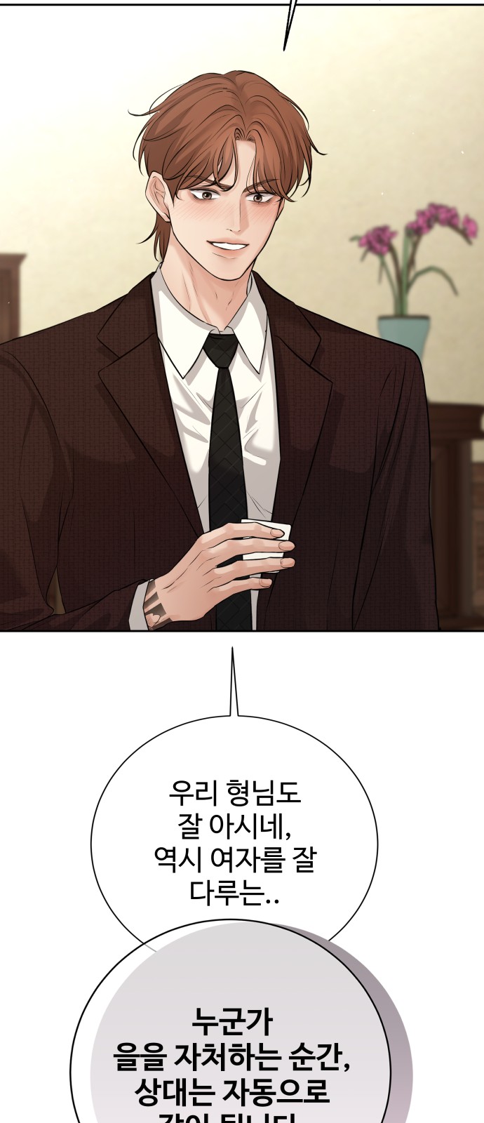 73 페이지