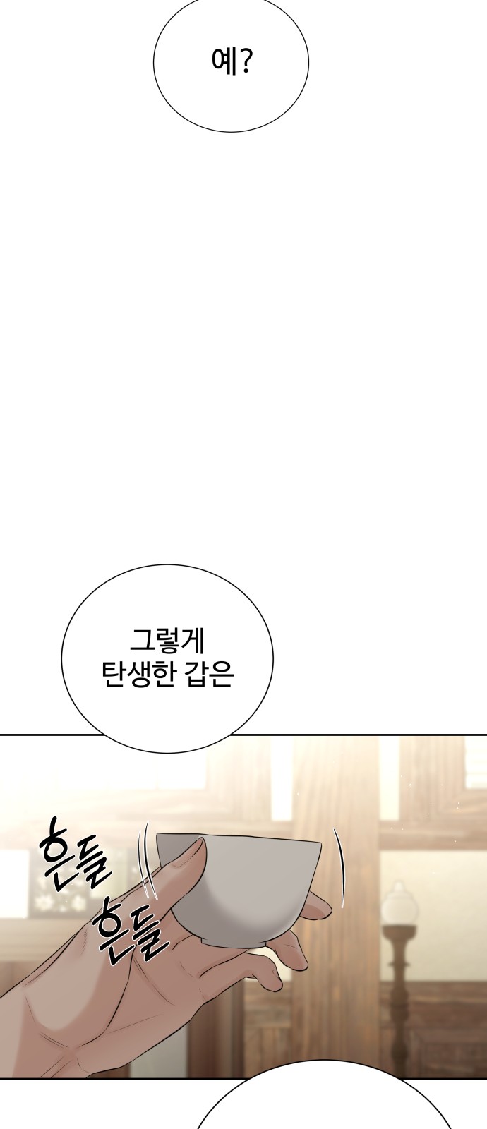75 페이지