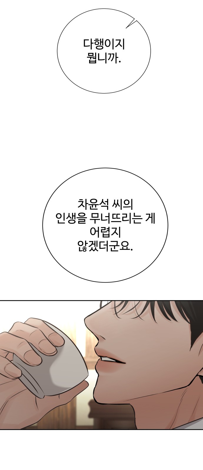 79 페이지
