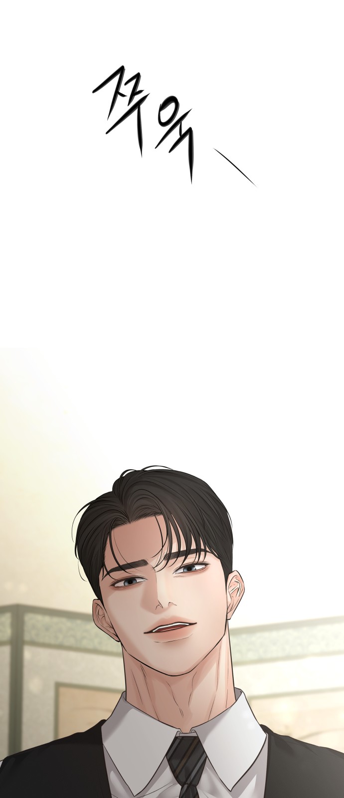 80 페이지