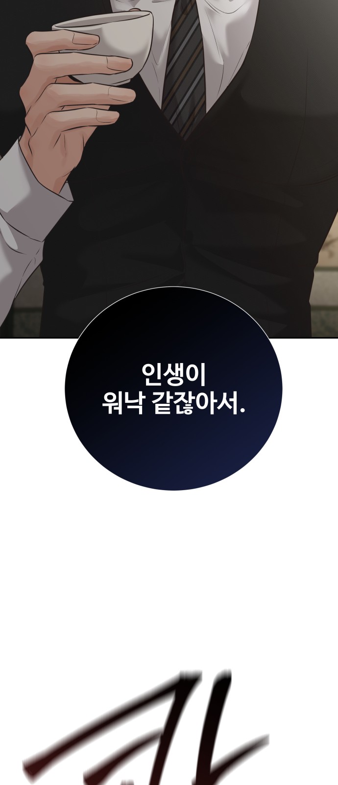 81 페이지