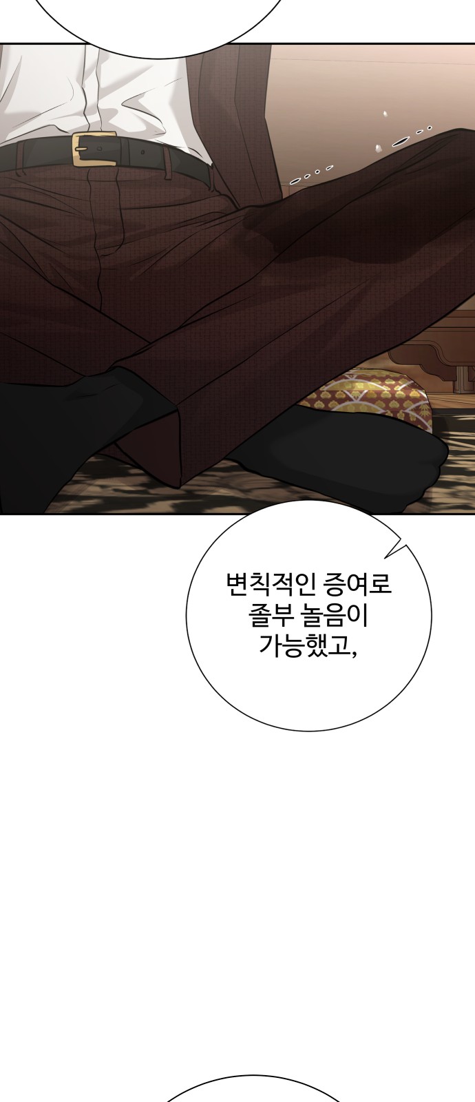 28 페이지