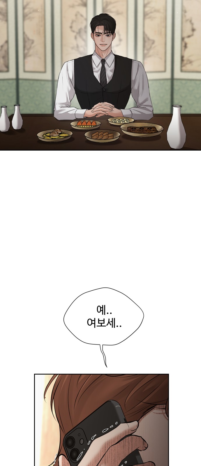 35 페이지