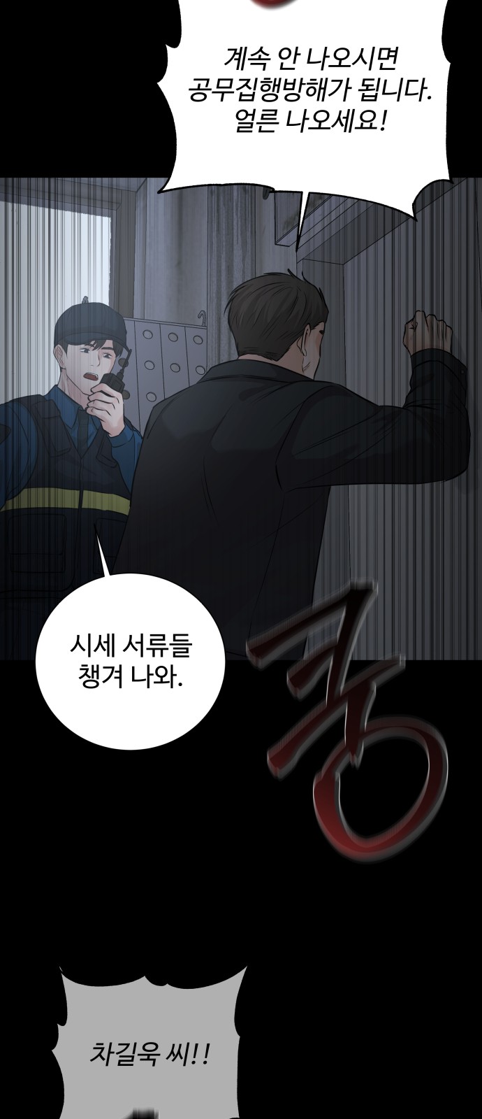 38 페이지