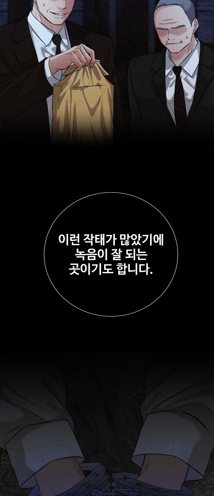 49 페이지