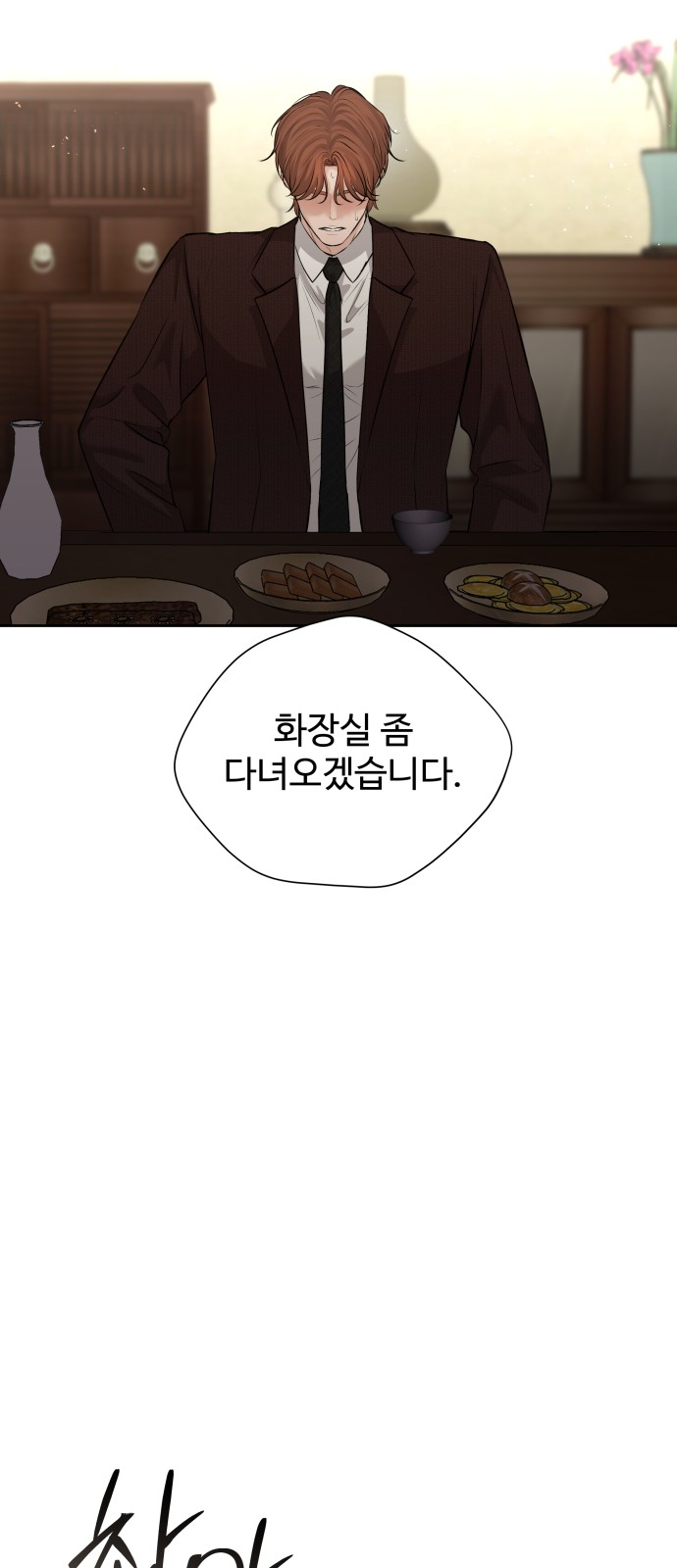 55 페이지