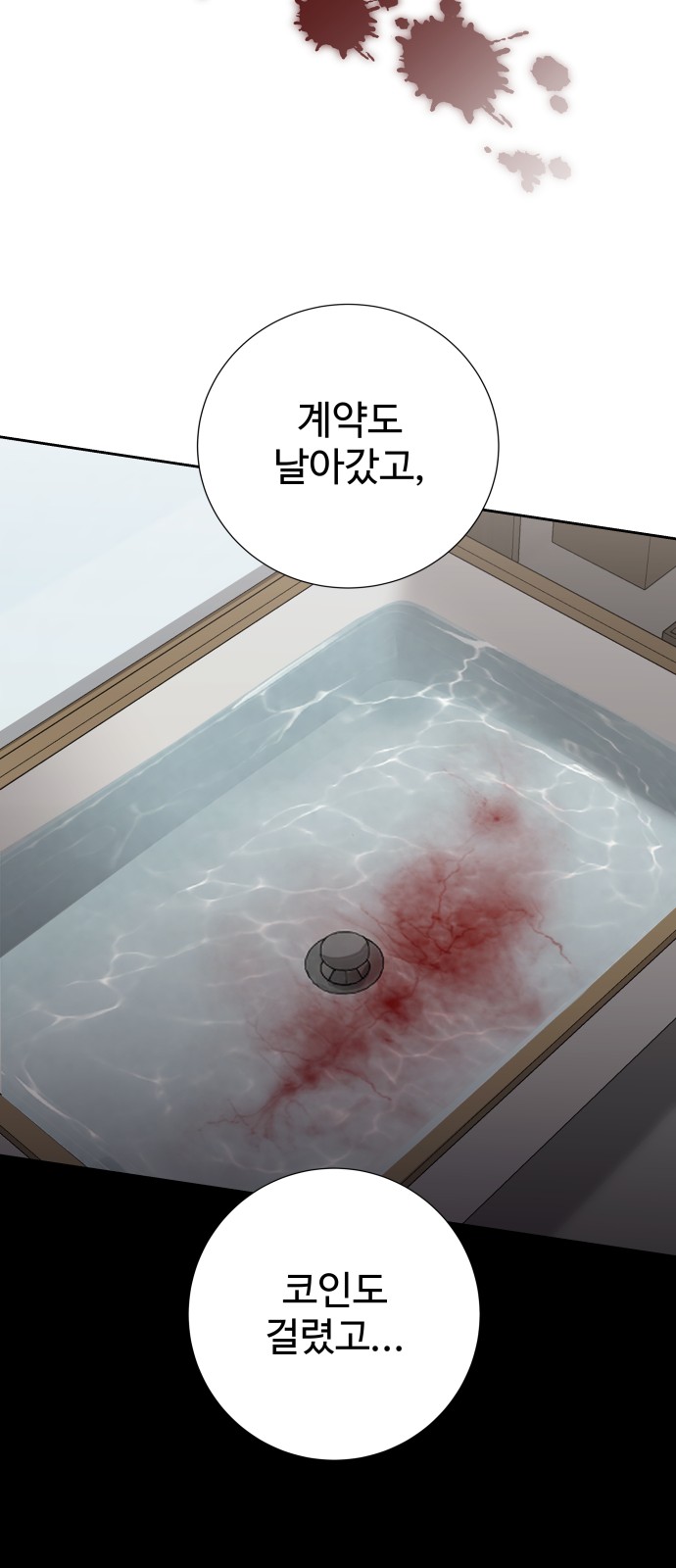 59 페이지