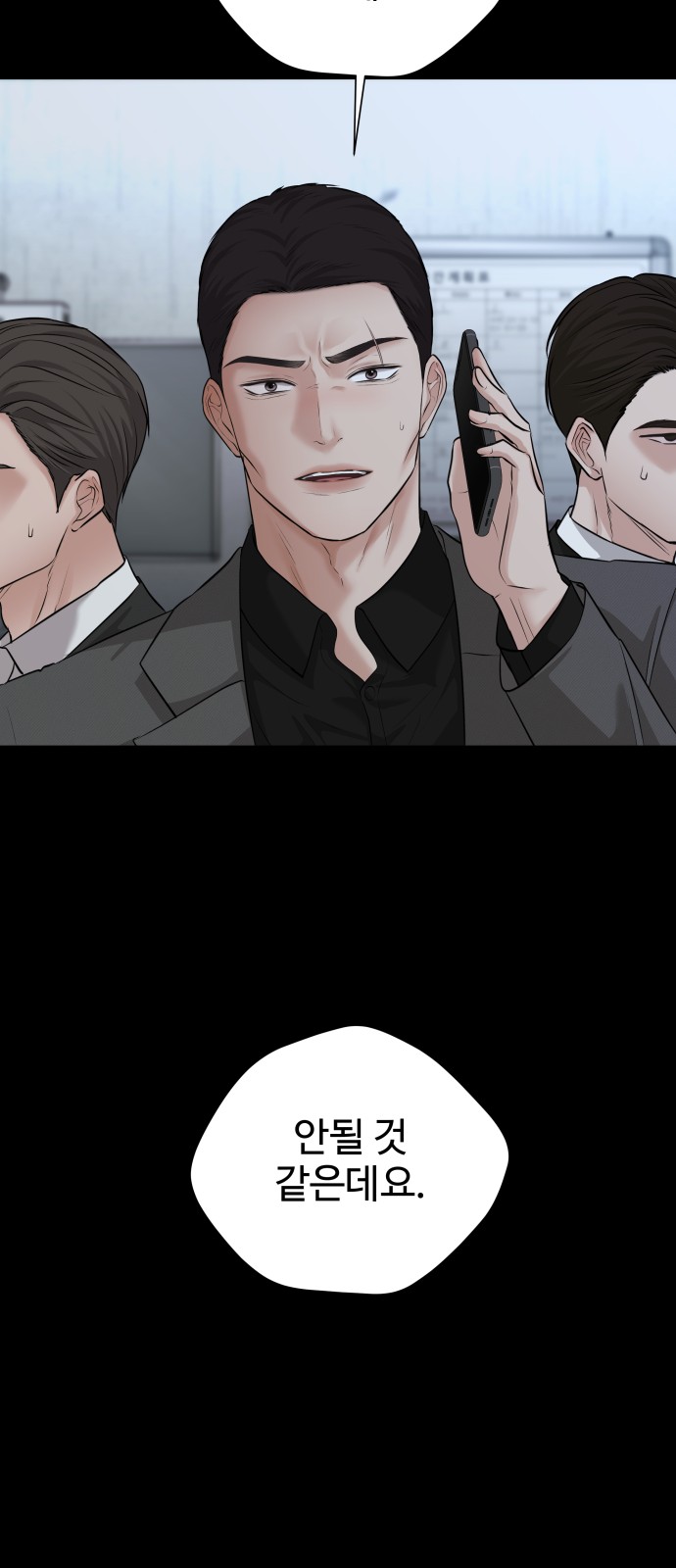63 페이지