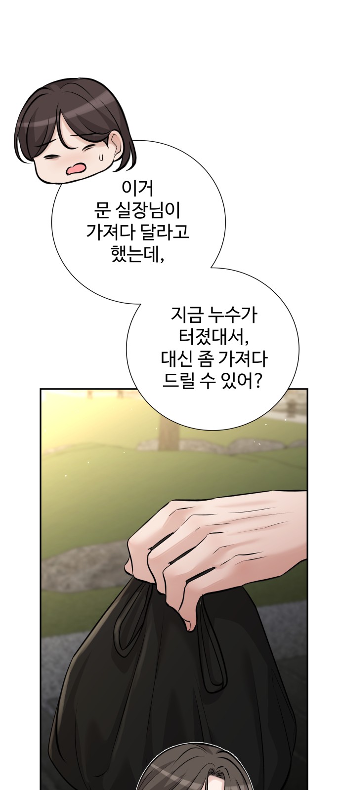 78 페이지