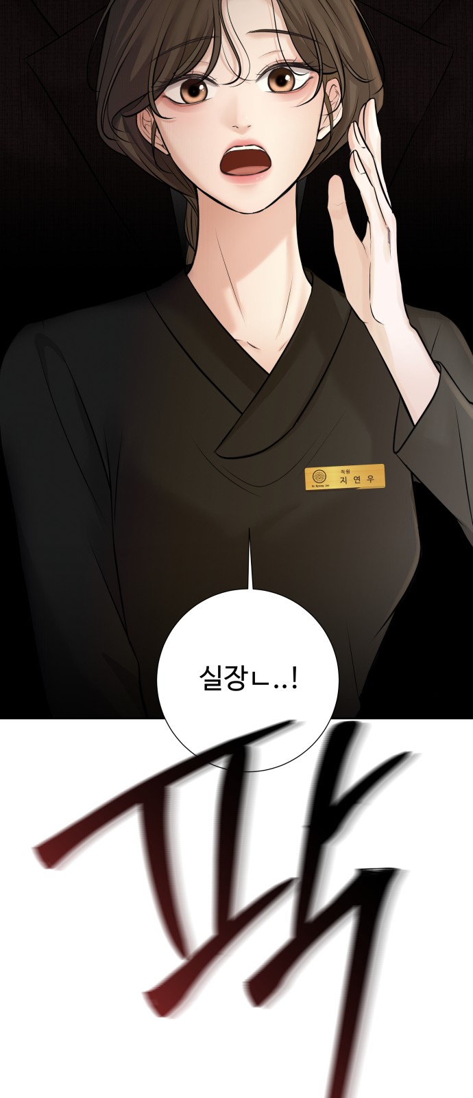 82 페이지