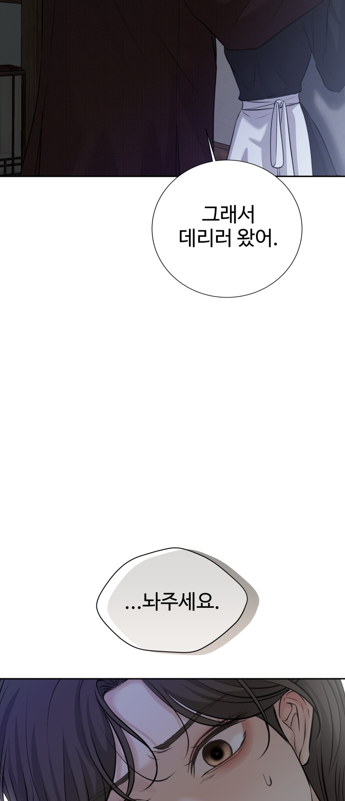88 페이지