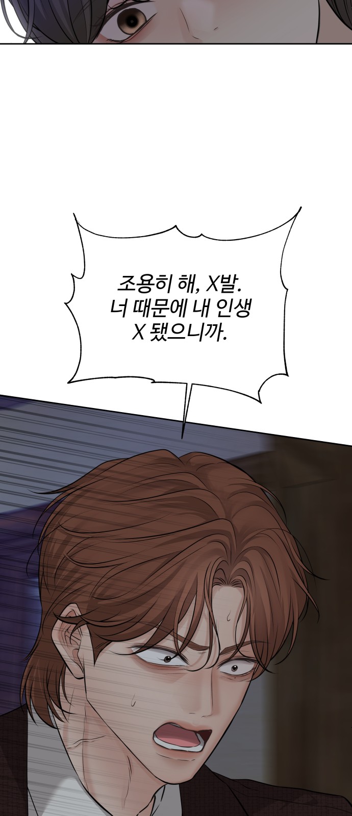 89 페이지