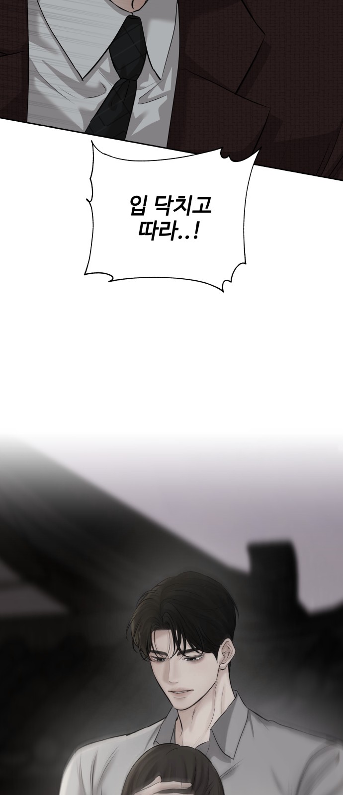 90 페이지