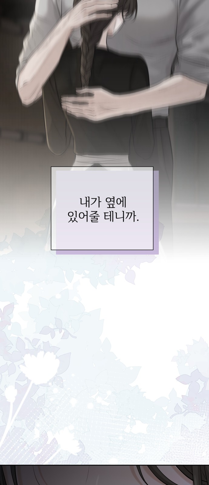 91 페이지
