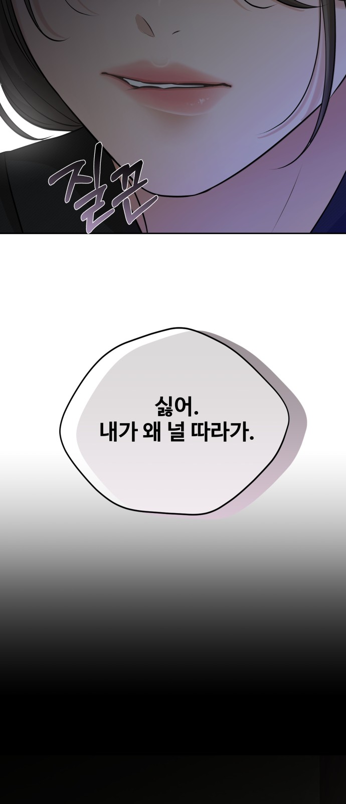 92 페이지