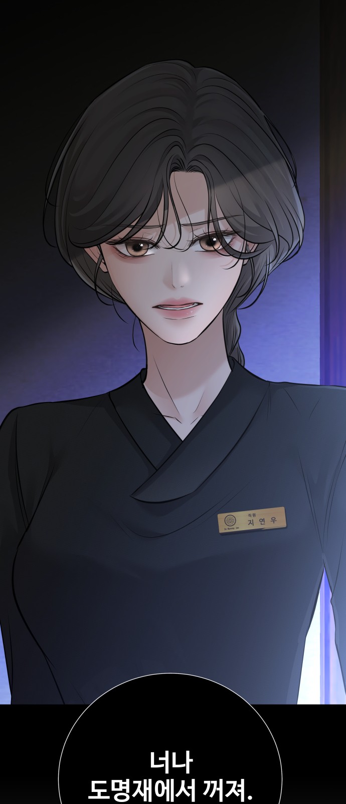 93 페이지