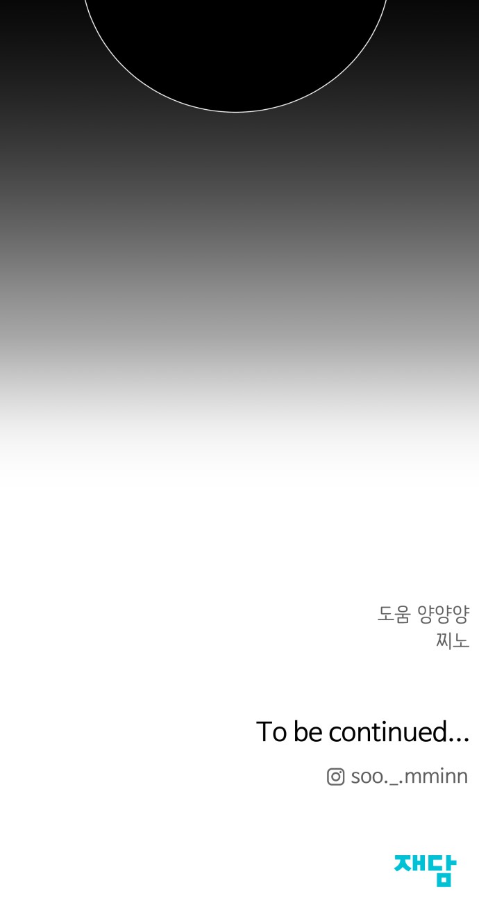 94 페이지