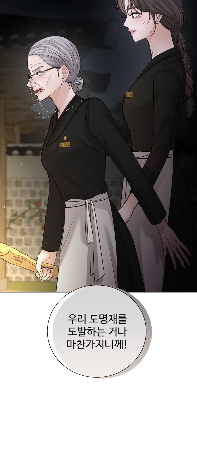 32 페이지