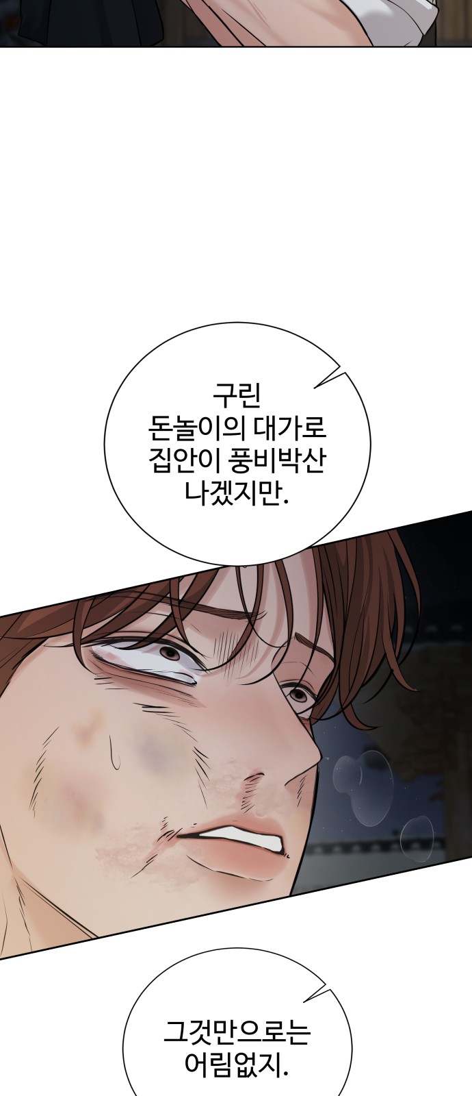 64 페이지
