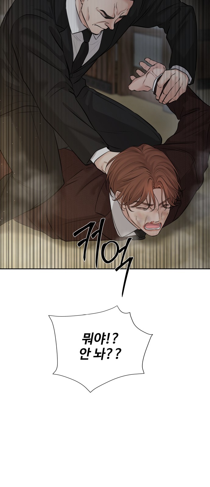 68 페이지