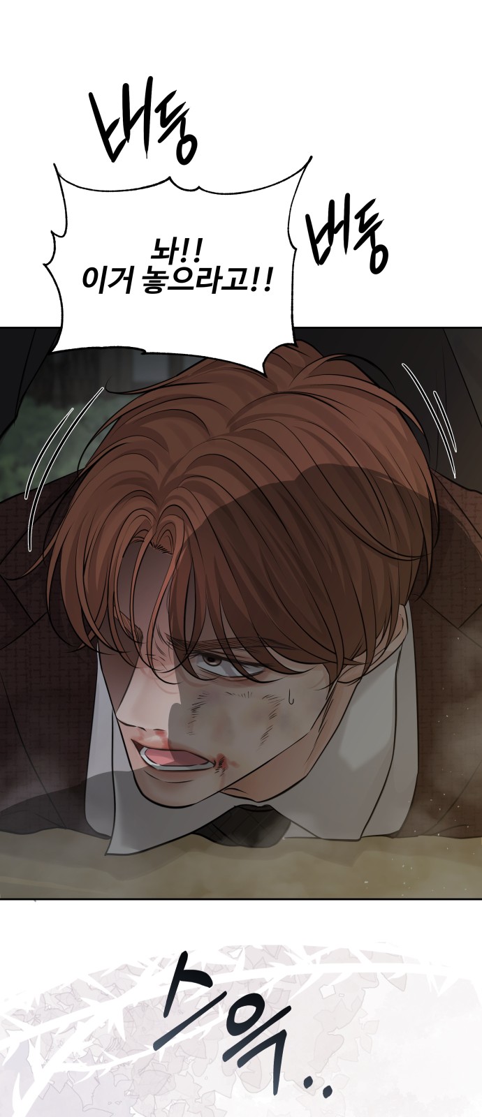70 페이지