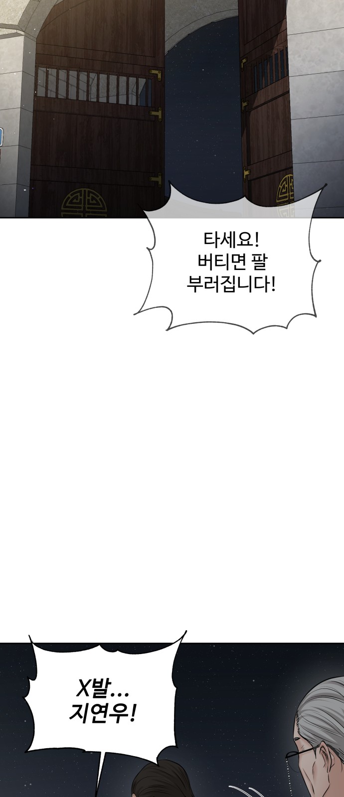 76 페이지