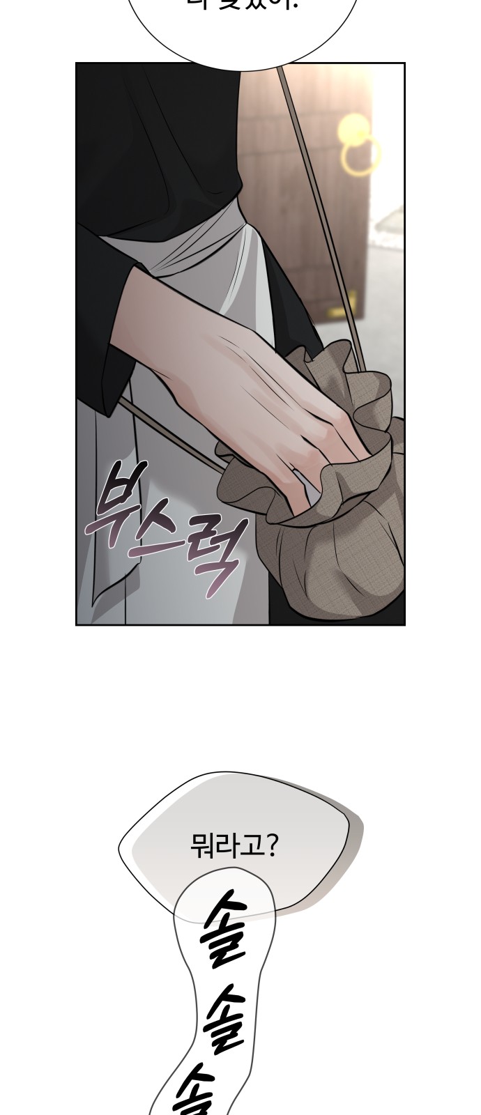 79 페이지