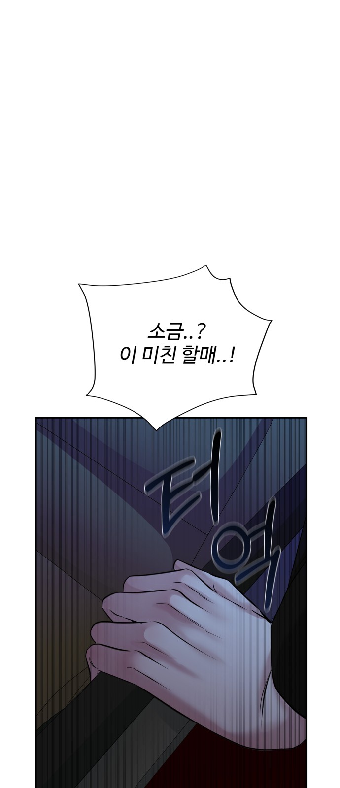 81 페이지
