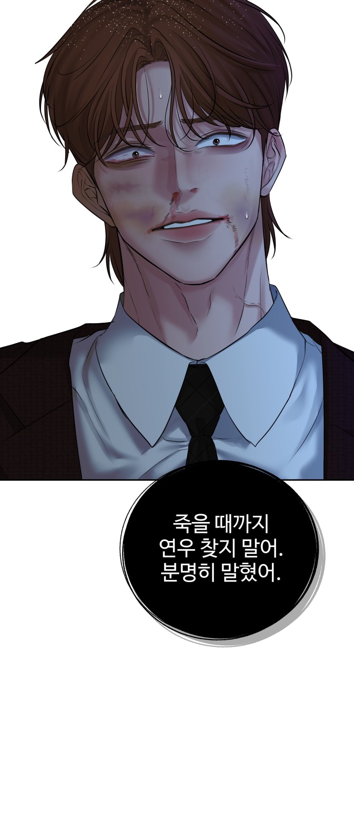 83 페이지