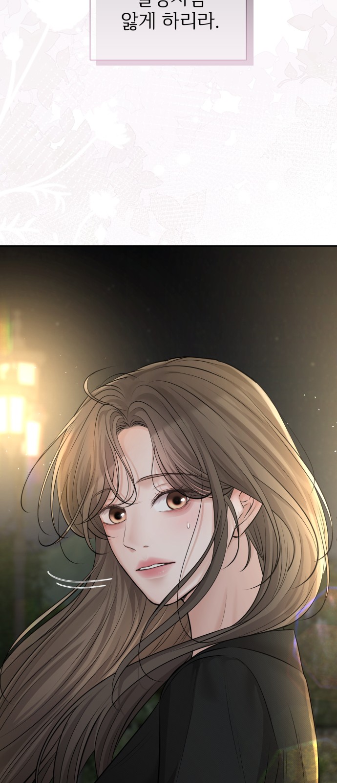 93 페이지