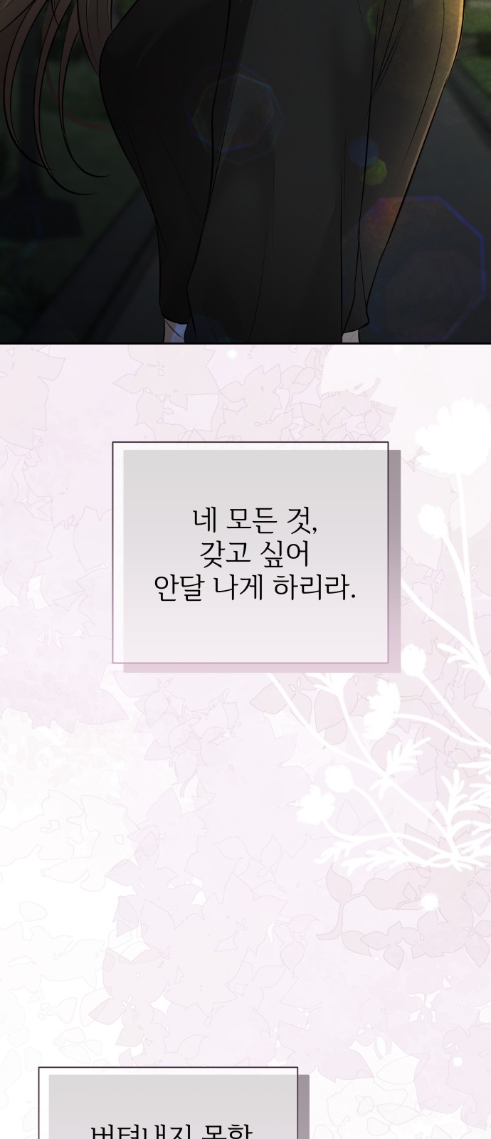 94 페이지