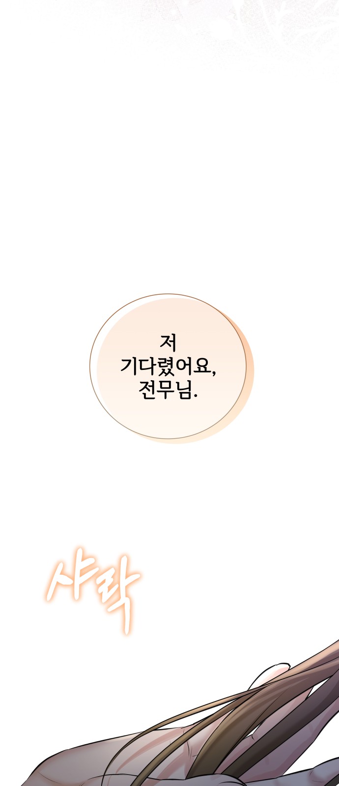 97 페이지