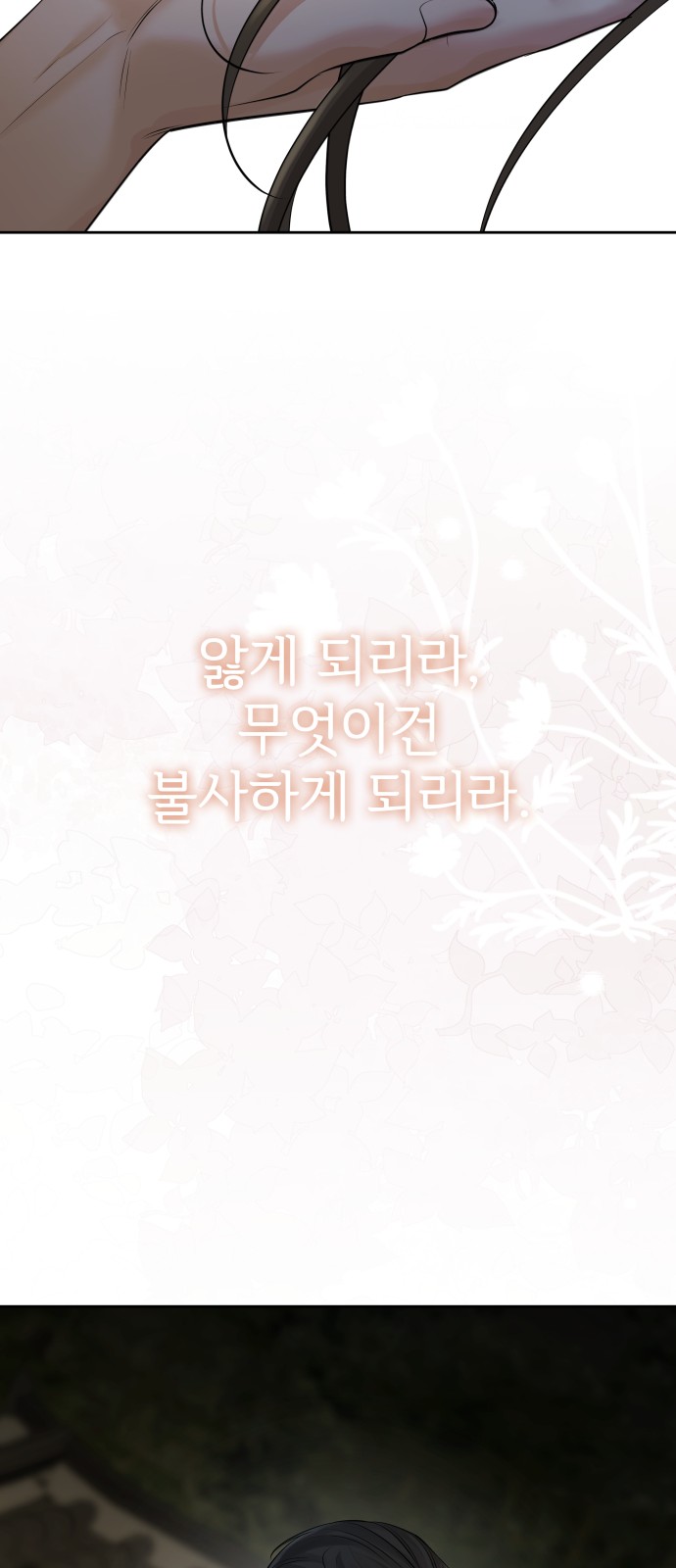 98 페이지